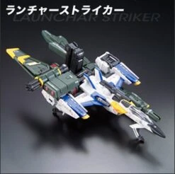 Bandai Gundam 1/144 RG #06 Seed FX-550 Skygrasper (Launcher / Sword Pack) Model Kit 8 Bandai Gundam 1/144 RG #06 Seed FX-550 Skygrasper (Launcher / Sword Pack) Model Kit -Model Figures Shop 4543112753069a
