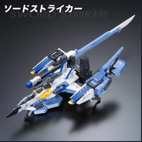 Bandai Gundam 1/144 RG #06 Seed FX-550 Skygrasper (Launcher / Sword Pack) Model Kit 4 Bandai Gundam 1/144 RG #06 Seed FX-550 Skygrasper (Launcher / Sword Pack) Model Kit - Image 2