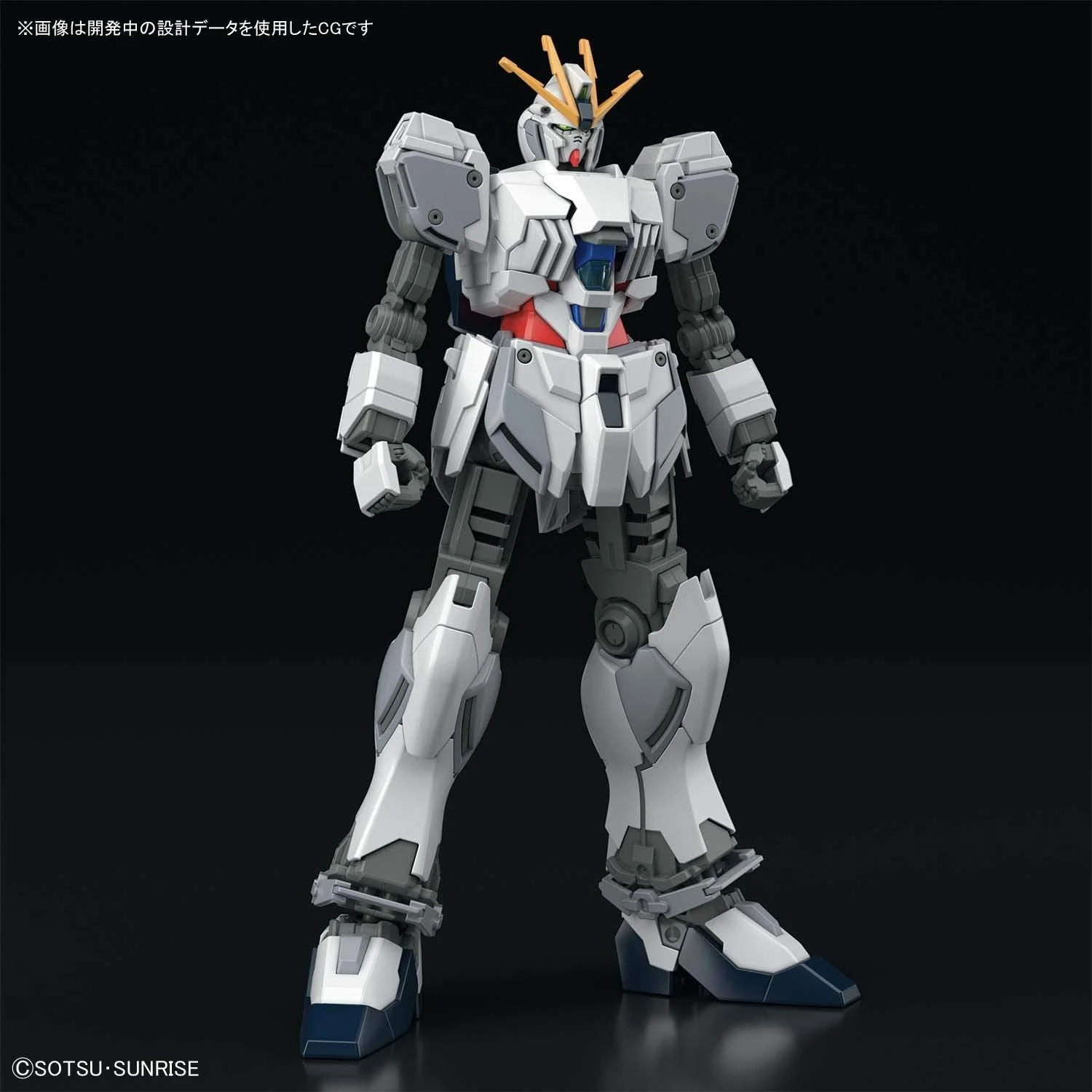 Bandai Gundam 1/144 HGUC #218 Gundam Narrative RX-9/A Narrative Gundam A-Packs Model Kit 4 Bandai Gundam 1/144 HGUC #218 Gundam Narrative RX-9/A Narrative Gundam A-Packs Model Kit - Image 2