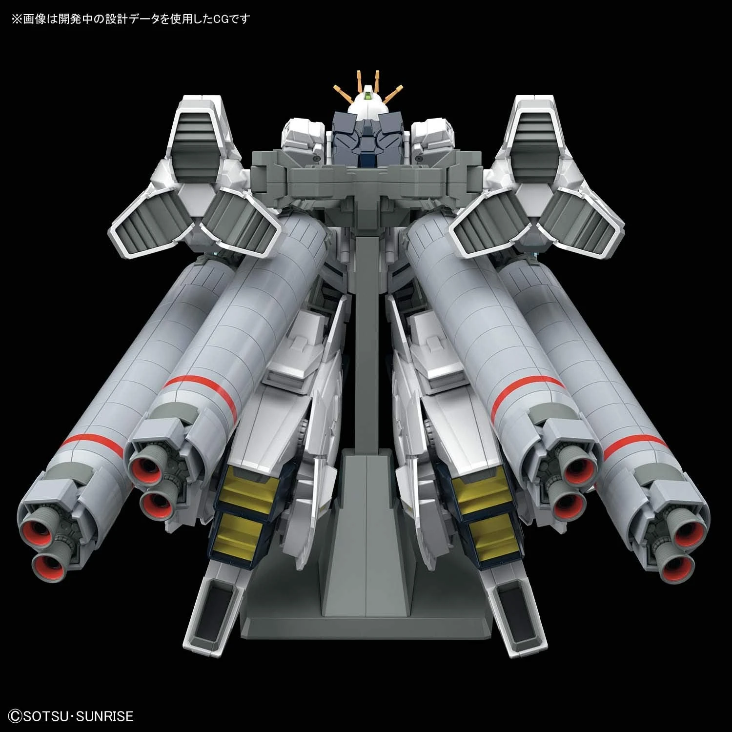 Bandai Gundam 1/144 HGUC #218 Gundam Narrative RX-9/A Narrative Gundam A-Packs Model Kit 5 Bandai Gundam 1/144 HGUC #218 Gundam Narrative RX-9/A Narrative Gundam A-Packs Model Kit - Image 3
