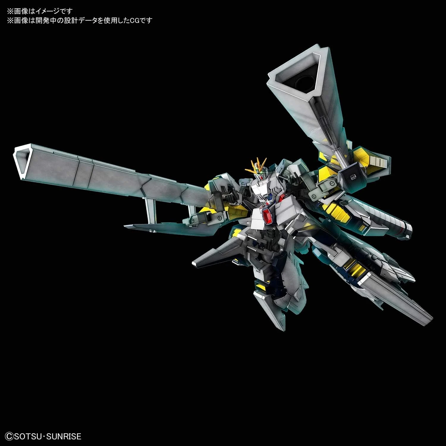 Bandai Gundam 1/144 HGUC #218 Gundam Narrative RX-9/A Narrative Gundam A-Packs Model Kit 6 Bandai Gundam 1/144 HGUC #218 Gundam Narrative RX-9/A Narrative Gundam A-Packs Model Kit - Image 4