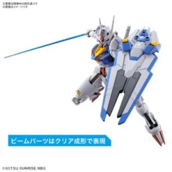 Bandai Gundam 1/144 HG WFM #03 XVX-016 Gundam Aerial Model Kit -Model Figures Shop 4573102630308d
