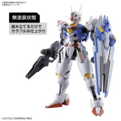 Bandai Gundam 1/144 HG WFM #03 XVX-016 Gundam Aerial Model Kit -Model Figures Shop 4573102630308g