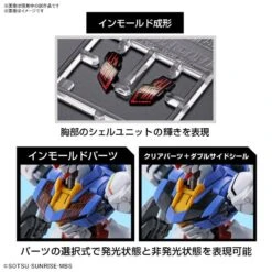 Bandai Gundam 1/144 HG WFM #03 XVX-016 Gundam Aerial Model Kit -Model Figures Shop 4573102630308h