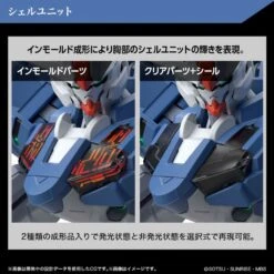 Bandai Gundam 1/144 HG WFM #19 XVX-016RN Gundam Aerial Rebuild Model Kit -Model Figures Shop 4573102650962g