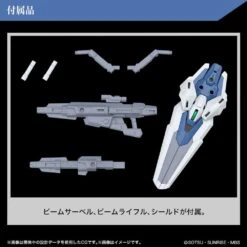 Bandai Gundam 1/144 HG WFM #19 XVX-016RN Gundam Aerial Rebuild Model Kit -Model Figures Shop 4573102650962i