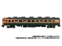 Transformers Masterpiece G MPG-04 Trainbot Suiken Action Figure -Model Figures Shop 4904810149330h