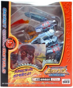 Transformers Beast Wars C-45 Airazor