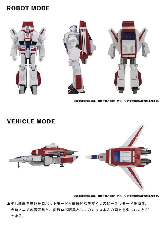 Transformers Masterpiece MP-57 Skyfire (Jetfire) Action Figure 12 Transformers Masterpiece MP-57 Skyfire (Jetfire) Action Figure - Image 10