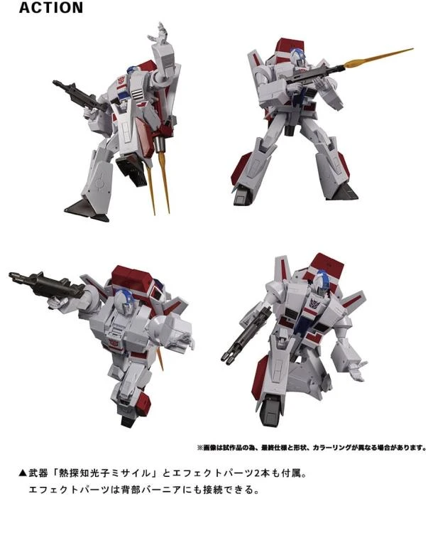 Transformers Masterpiece MP-57 Skyfire (Jetfire) Action Figure 13 Transformers Masterpiece MP-57 Skyfire (Jetfire) Action Figure - Image 11