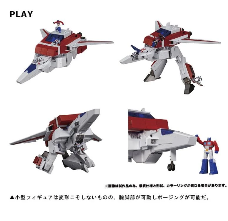 Transformers Masterpiece MP-57 Skyfire (Jetfire) Action Figure 16 Transformers Masterpiece MP-57 Skyfire (Jetfire) Action Figure - Image 14